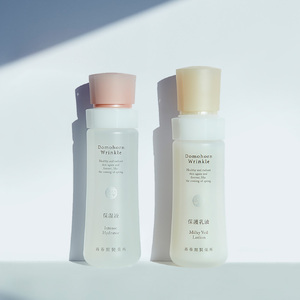 ドモホルンリンクル 基礎セット 再春館製薬所 | 熊本県宇城市