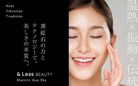 電気カッサ 美顔器 リフトアップ 【2年保証】 日本製 ／ フェイシャル