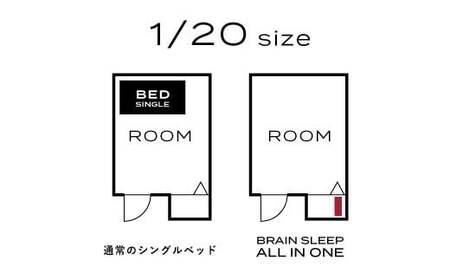 ブレインスリープ オールインワン グレー / 防災 キャンプ アウトドア