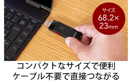 BUFFALO スティック型 SSD 1TB ポータブルSSD コンパクト 持ち運び USB