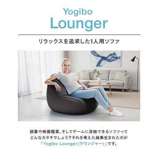 Yogibo Lounger ラベンダー 紫 ヨギボー ヨギボーラウンジャー ビーズ