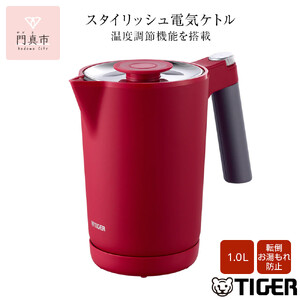 タイガー魔法瓶 温度調節機能付き電気ケトル PTQ-A100RR ルビーレッド
