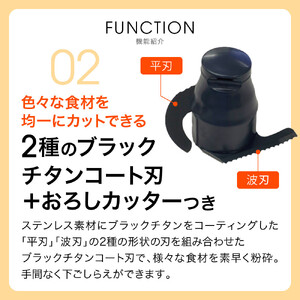 タイガー魔法瓶 フードプロセッサー SKU-A101KD【電化製品 家電 ハイ