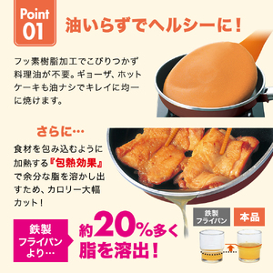 フライパン 取っ手が取れる [ オールパンゼロ 26cm・ショコラ ] アサヒ