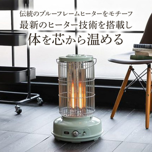 アラジン グラファイトフレームヒーター 白 AEH-GF80A(W) | 兵庫県加西