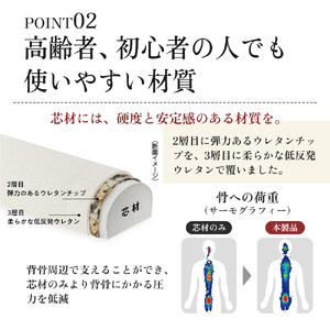 ドクターポール ] ポール ストレッチ 姿勢矯正 フィットネス アサヒ