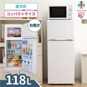 冷凍冷蔵庫 118L IRSD-12B-W アイリスオーヤマ ｜ 冷蔵庫 | 宮城県角田