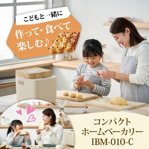 ホームベーカリー パン IBM-010-C アイリスオーヤマ（ミトン付き