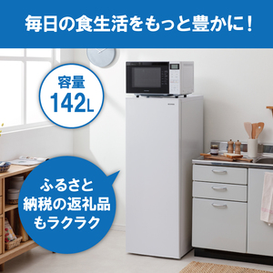 冷凍庫 スリム 142L 小型 家庭用 IUSN-14A-W アイリスオーヤマ 家電