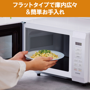アイリスオーヤマ 電子レンジ 18L IMB-F186-W ホワイト 単機能