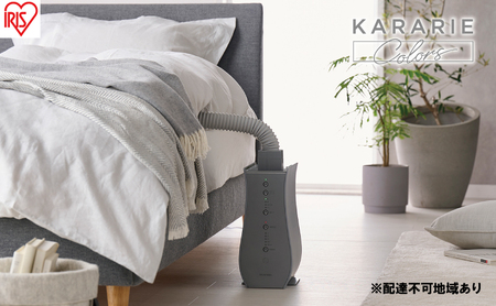 アイリスオーヤマ 布団乾燥機 カラリエ Colors シングルノズル FK-RD1