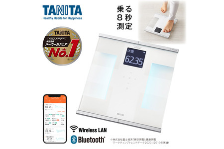 最短翌日発送【RD931LWH】タニタ 体組成計インナースキャンデュアル