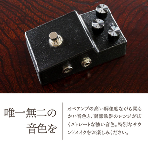南部鉄器 エフェクター IRON808 V2 歪み オーバードライブギター