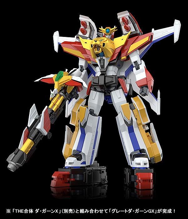 THE合体 ガ・オーン