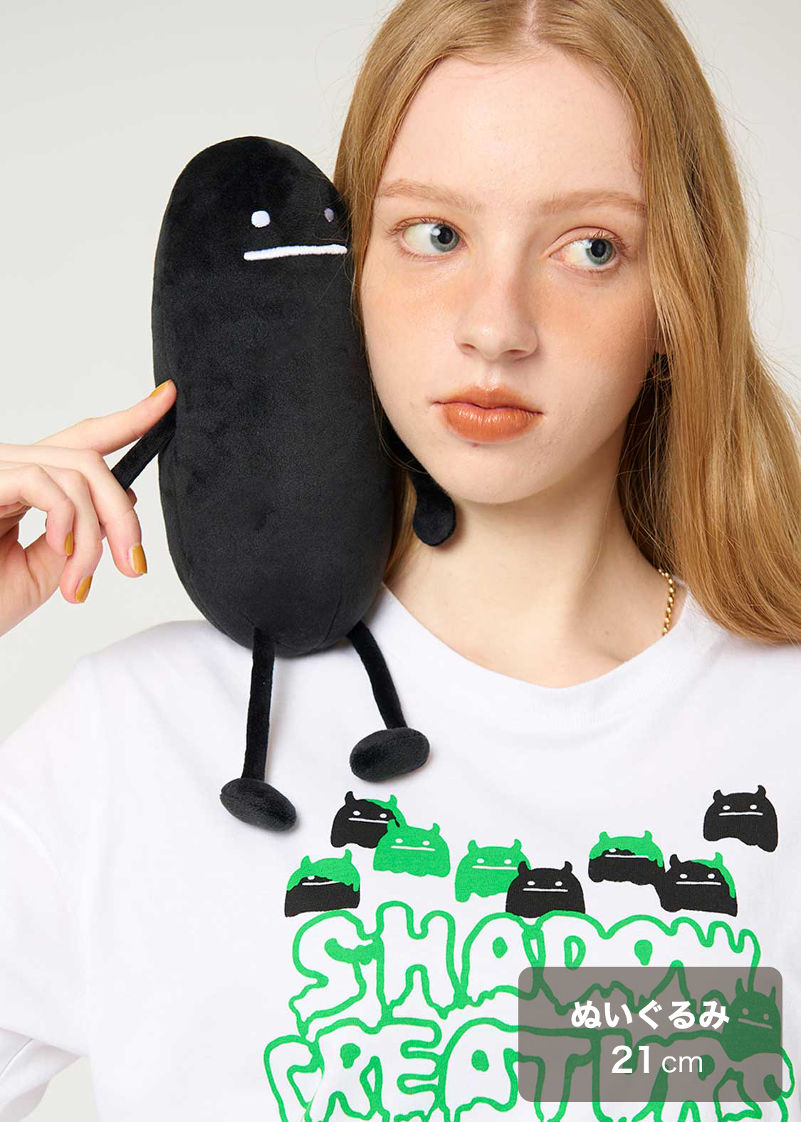 ビューティフルシャドー｜ぬいぐるみ｜グラニフ(graniph)公式