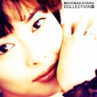 中山美穂　MIHO NAKAYAMA COLLECTION Ⅰ.Ⅱ.Ⅲ.Ⅳ.pe Amazon.co.jp: COLLECTION IV: ミュージック