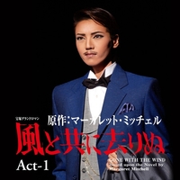 宙組 全国公演('04)「風と共に去りぬ」 Act-1／宝塚歌劇団 宙組｜音楽