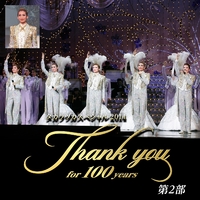 宝塚歌劇団｜音楽ダウンロード・音楽配信サイト mora ～WALKMAN®公式