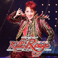 星組 大劇場「Killer Rouge」／宝塚歌劇団 星組｜音楽ダウンロード