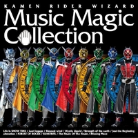 KAMEN RIDER WIZARD Music Magic Collection／V.A.｜音楽ダウンロード