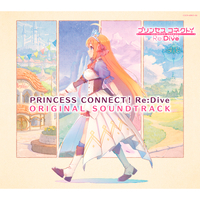 PRINCESS CONNECT! Re:Dive ORIGINAL SOUNDTRACK／V.A.｜音楽