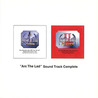 アークザラッド サウンドトラック コンプリート／SIEサウンドチーム
