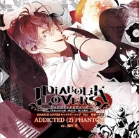 DIABOLIK LOVERS キャラクターソングvol.1 逆巻アヤト CV.緑川光／逆巻