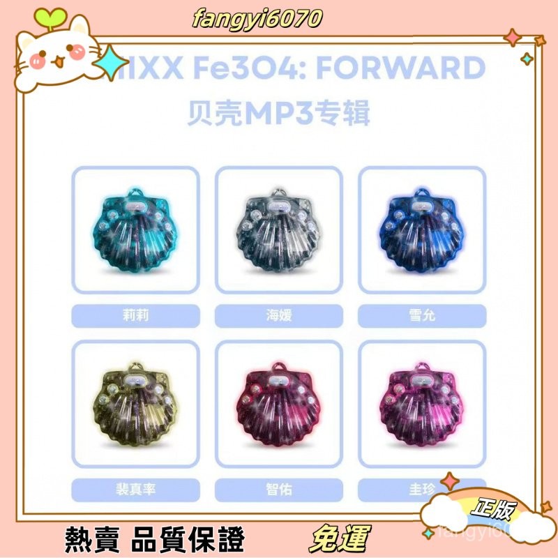 nmixx shell的價格推薦- 2026年2月| 比價比個夠BigGo