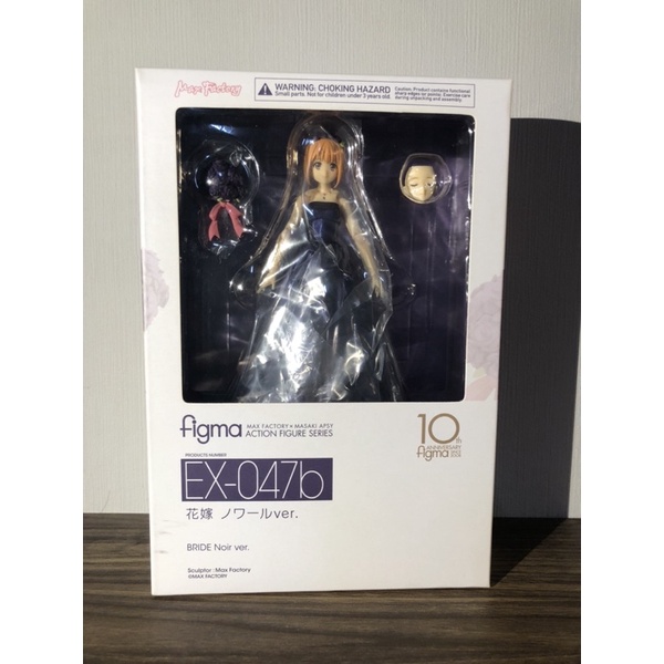 新娘Noir的價格推薦- 2026年1月| 比價比個夠BigGo