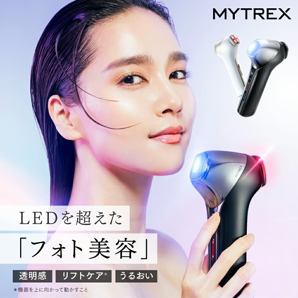 レンタル】マイトレックス(MYTREX)・MiRAY ONE ブラックのサブスク・お