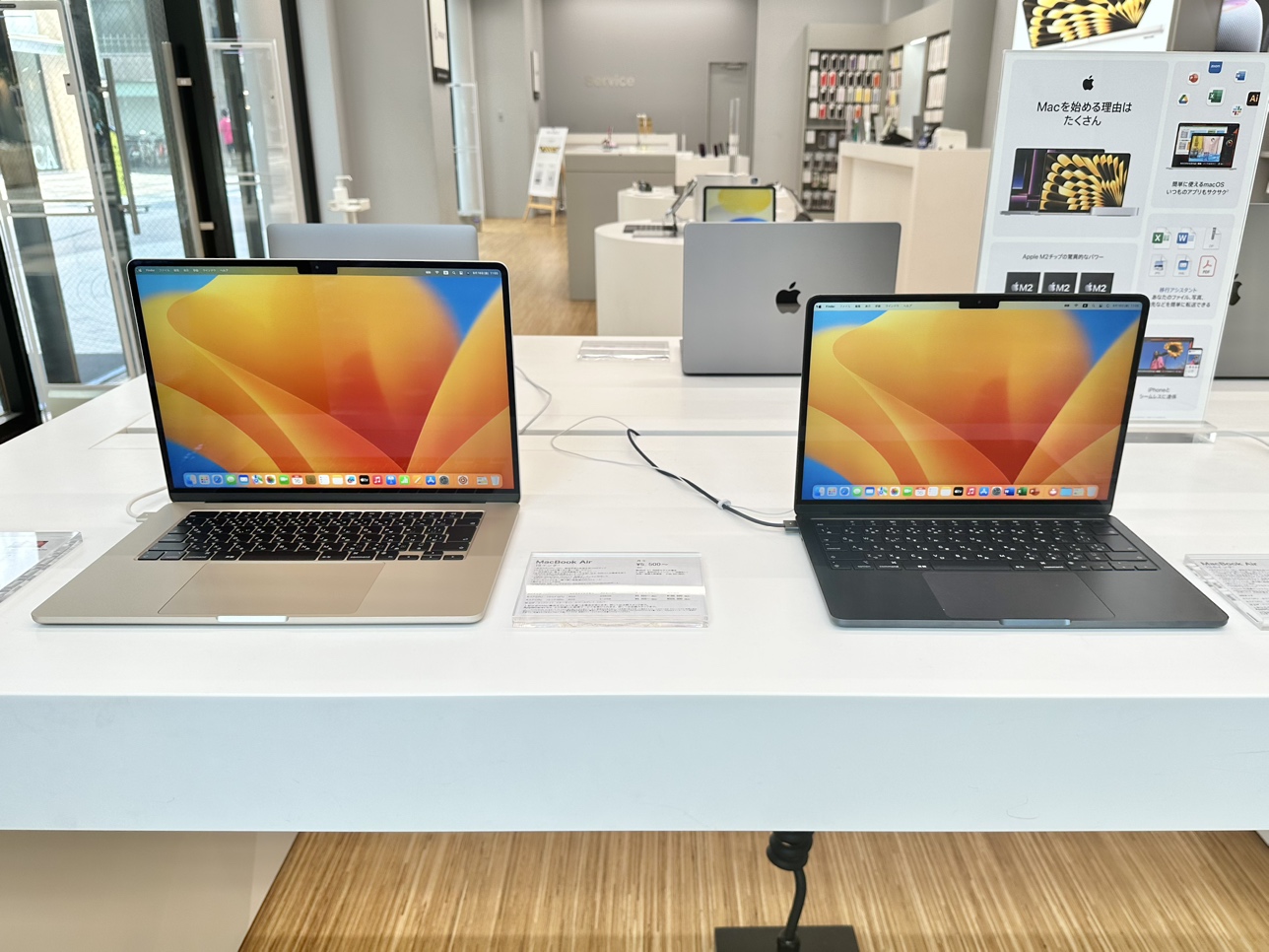 新製品】15インチMacBook Airがついに登場！！｜C smart公式オンライン