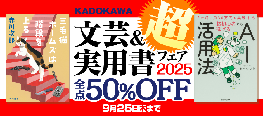 男性的人生論 立原正秋 男性的人生論 立原正秋 Amazon.co.jp: 男性的