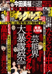 実用の電子書籍無料試し読みならBOOK☆WALKER|人気順|38ページ目