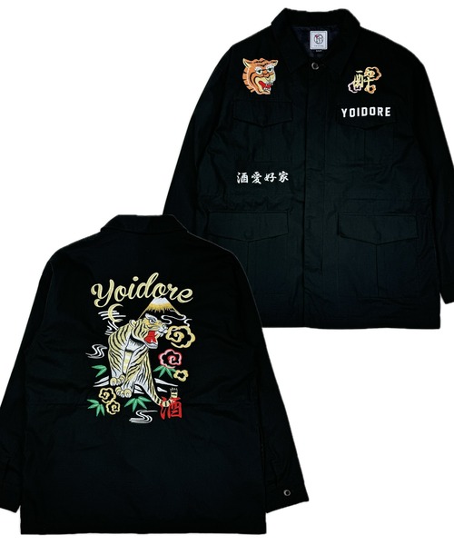 セール】【YOIDORE/酔いどれ】スーベニア M-65 ジャケット（ブルゾン