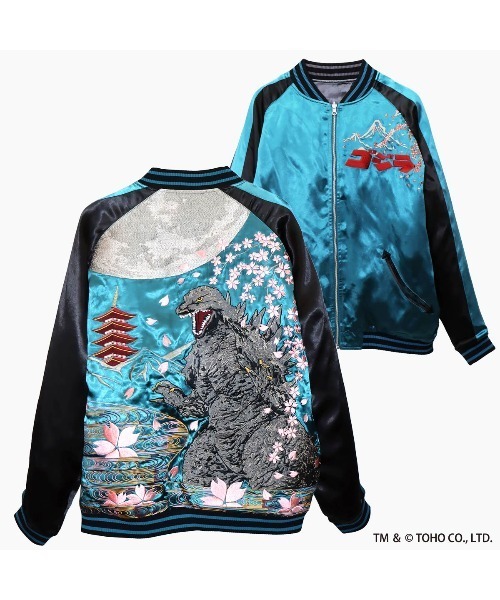 ゴジラ × 錦nishiki 月下桜ゴジラ リバーシブル スカジャン(M2