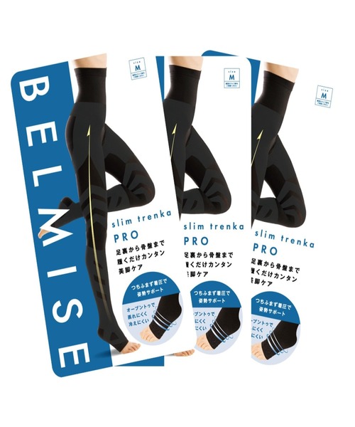 販売枚数680万枚突破！】【公式ベルミス】 着圧トレンカ 3枚セット 黒