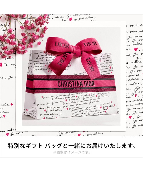 ディオール アディクト ピーチー グロウ（香水）｜DIOR（ディオール