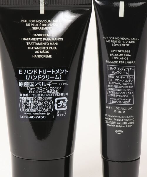 JO MALONE LONDON（ジョーマローンロンドン ）の「ジョー マローン