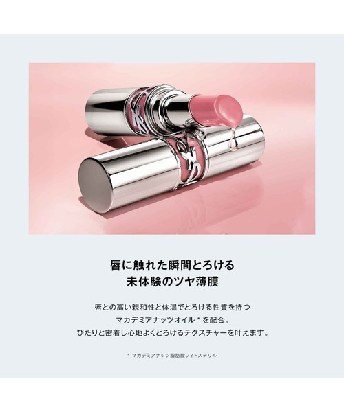 Yves Saint Laurent マスカラ＆リップスティックセット イヴ・サン