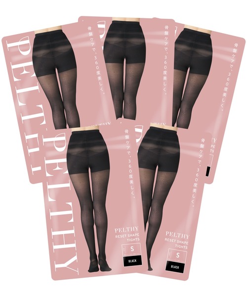 セール】【販売枚数累計680万枚突破！】[公式ペルシー] リセット