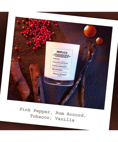 Maison Margiela Fragrances（メゾン マルジェラ フレグランス）の