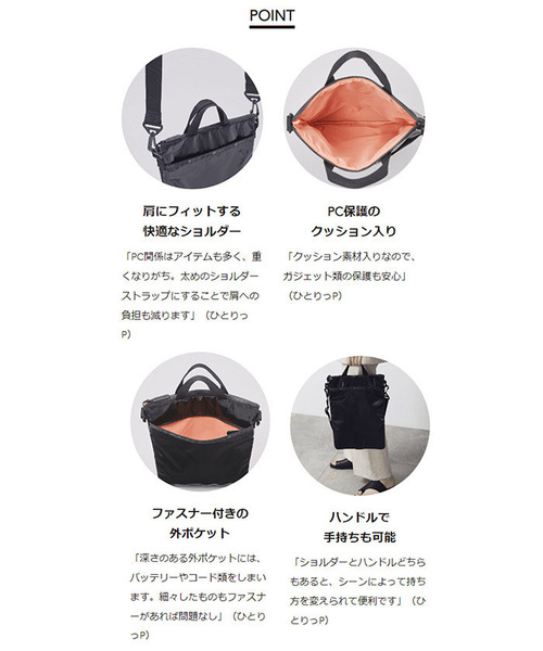 LeSportsac（レスポートサック）の「MOBILE SHOULDER BAG ヒトリップ