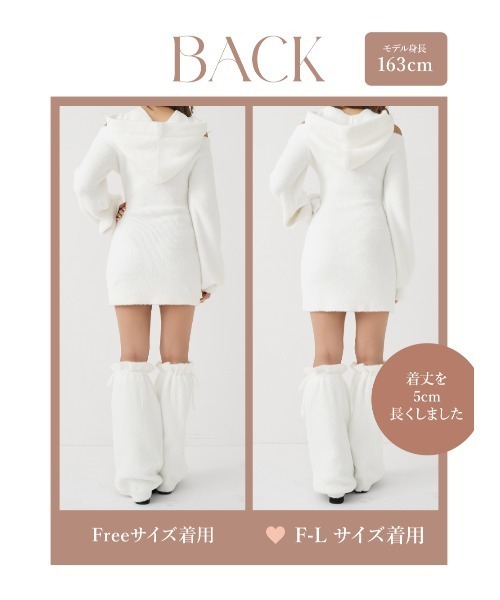 フーディーオフショルニットミニワンピース（ワンピース）｜Darich
