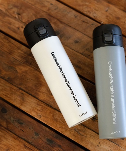 保温保冷】ワンタッチポータブルタンブラー[500ml] / 876156（水筒