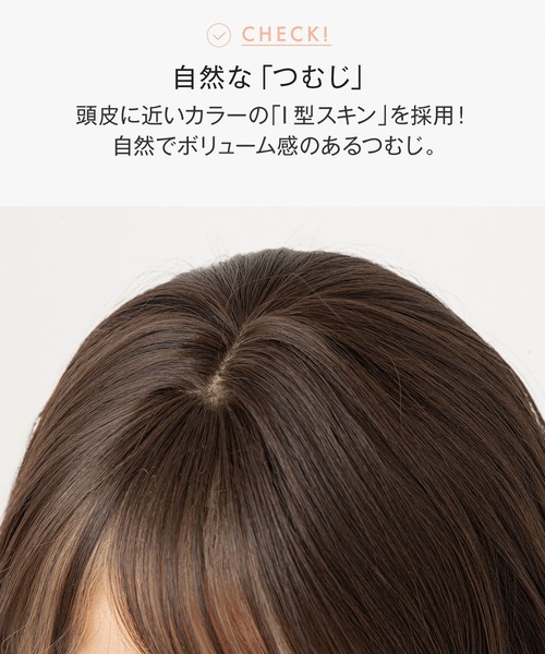 フルウィッグ・ミディアム】インナーカラーウェイブミディ（ウィッグ