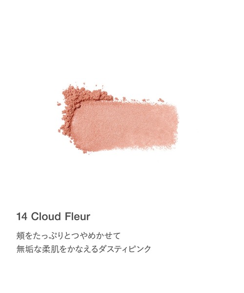 RMK スプリングコレクション メイクアップセット B ゾゾタウン限定