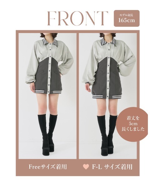 ドルマンスリムスカジャンミニワンピース（ワンピース）｜Darich