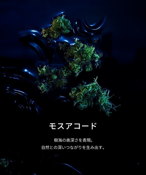 レプリカ オードパルファン ソウル オブ ザ フォレスト (30mL)（香水