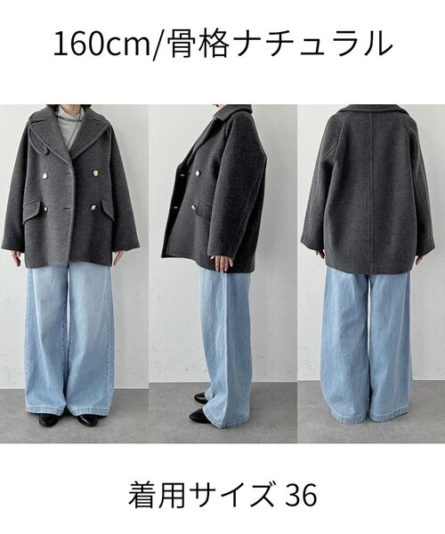 リバイバル/新色追加】ラグランPコート（ピーコート）｜RIVE DROITE