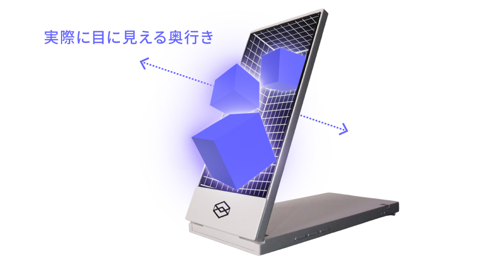 Looking Glass Go｜ポケットサイズの空間AIディスプレイ - ガジェット